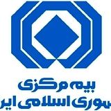 شروع ممنوعیت صدور بیمه نامه بدون تایید کدپستی از سامانه املاک و اسکان