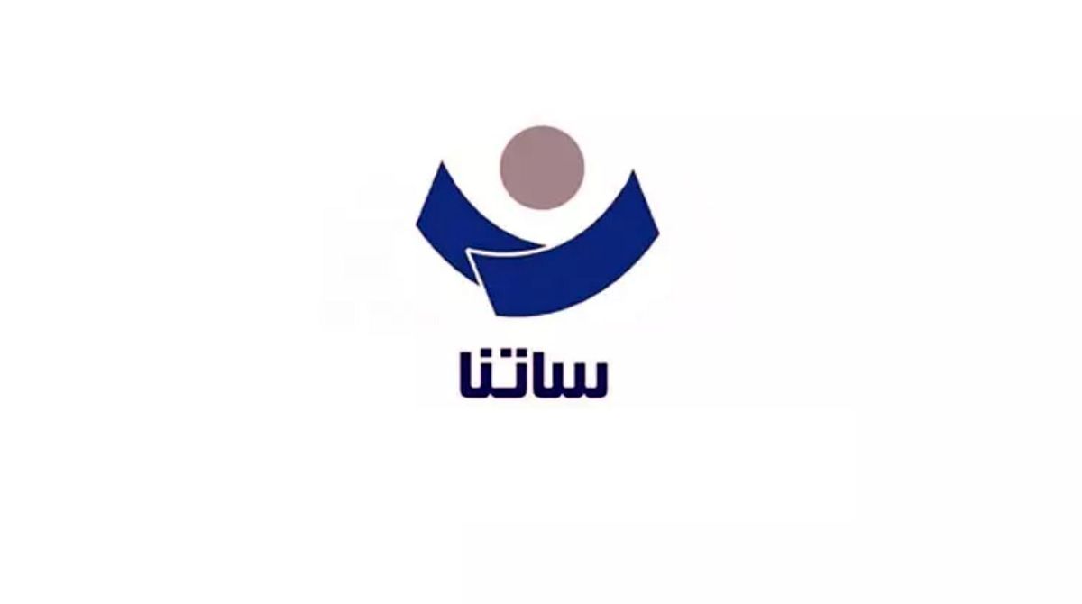 ساعات کاری سامانه ساتنا به روال عادی بازگشت