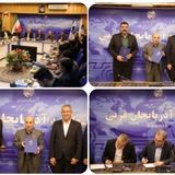 تفاهم‌نامه همکاری در طراحی، اجرا و نظارت بر شبکه فیبرنوری در پروژه‌های ساختمانی استان آذربایجان‌غربی امضا شد