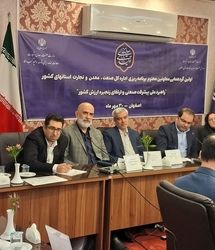 خسارت ۲۰۰ همتی ناترازی انرژی و قطع برق و گاز به صنعت کشور