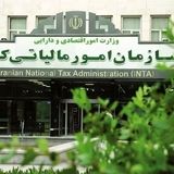 امکان مدیریت و ویرایش اطلاعات مودیان مالیاتی ممکن شد