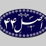 سهام شرکت آلومینای ایران واگذار می‌شود