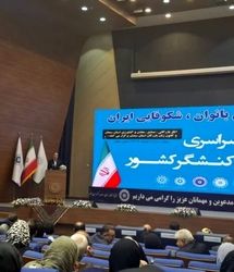 رشد ارزش کالاهای صادراتی ایران به ۵۸ میلیارد دلار