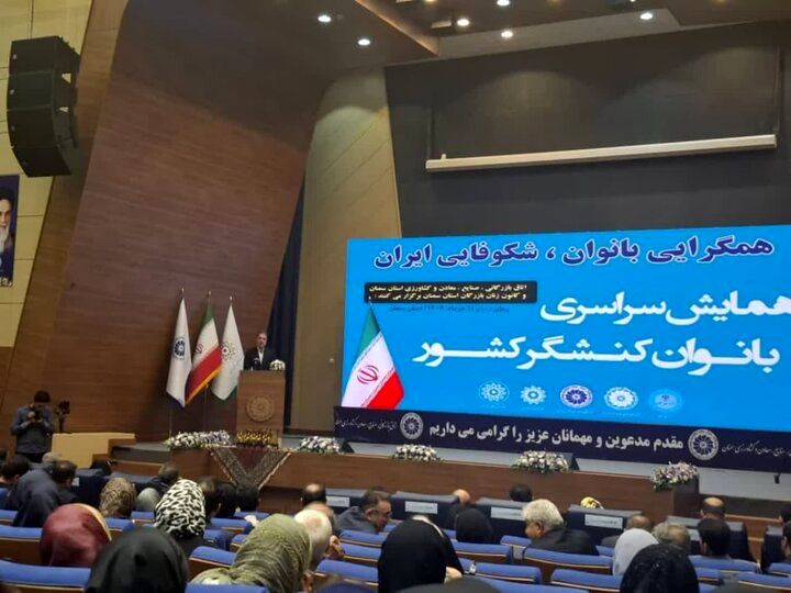 رشد ارزش کالاهای صادراتی ایران به ۵۸ میلیارد دلار