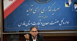 شیراز میزبان اکسپو ۲۰۲۵ شد