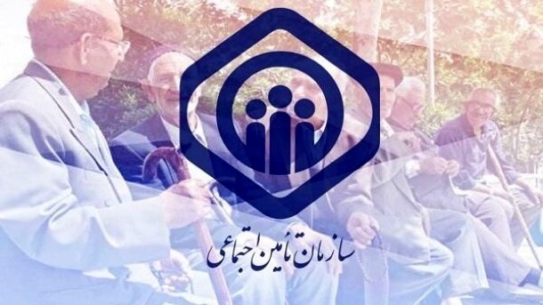 آغاز واریز حقوق تیرماه مستمری بگیران تامین اجتماعی