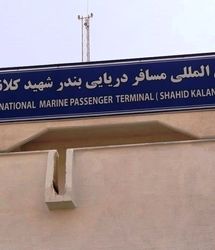 آغاز به‌کار خط مستقیم کشتیرانی گردشگری بین چابهار و مسقط 