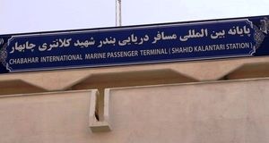 آغاز به‌کار خط مستقیم کشتیرانی گردشگری بین چابهار و مسقط 