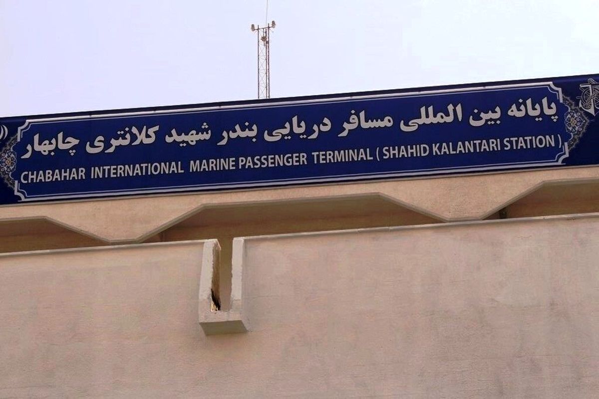 آغاز بهکار خط مستقیم کشتیرانی گردشگری بین چابهار و مسقط