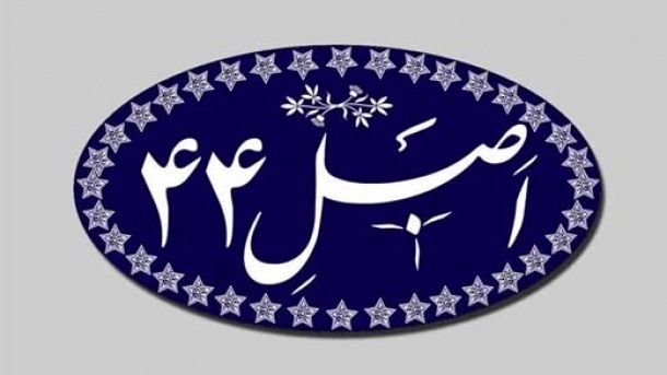 مانده سهام دولت در ۳ بانک ملت، صادرات و تجارت واگذار می‌شود