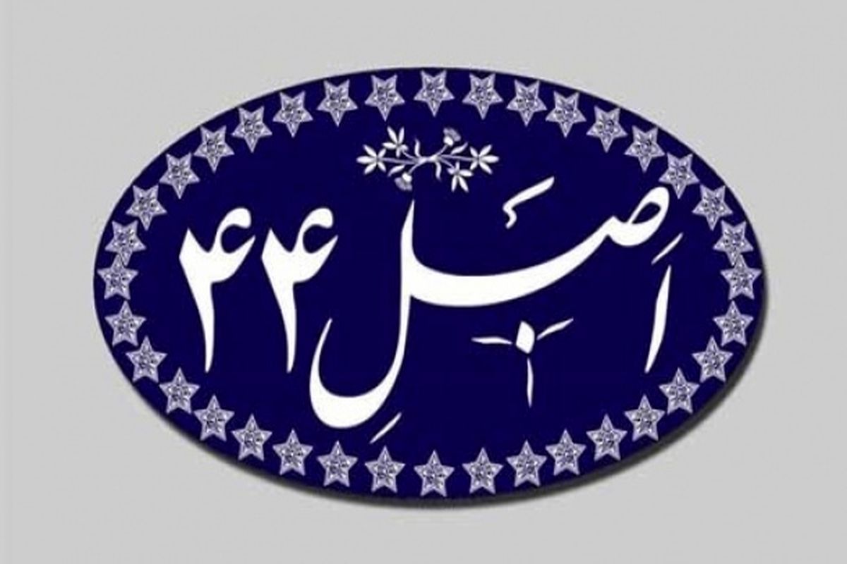 مانده سهام دولت در ۳ بانک ملت، صادرات و تجارت واگذار می‌شود