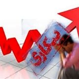 اعلام نرخ ۷.۸ درصدی بیکاری در کشور