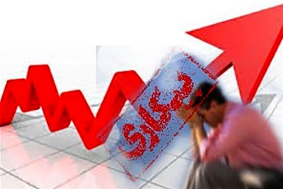 اعلام نرخ ۷.۸ درصدی بیکاری در کشور