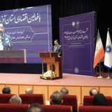 وزیر صمت: وجود ۲ هزار و ۴۰۰ طرح ناتمام صنعتی در آذربایجان‌غربی یکی از دلایل اصلی ارزش افزوده پایین استان است