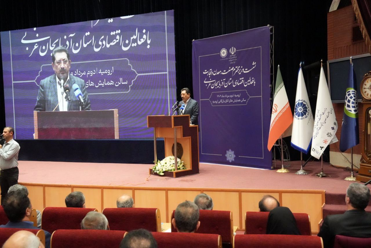 وزیر صمت: وجود ۲ هزار و ۴۰۰ طرح ناتمام صنعتی در آذربایجان‌غربی یکی از دلایل اصلی ارزش افزوده پایین استان است