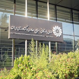 بیانیه حکمرانی و تغییر چارت اتاق بازرگانی ایران تصویب شد