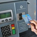 ۶۰۰ هزار کارت سوخت سوزانده شد