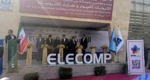 آغاز نمایشگاه الکامپ ۲۸ 