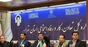 وجود ۲۱ هزار تعاونی ثبت شده در استان تهران