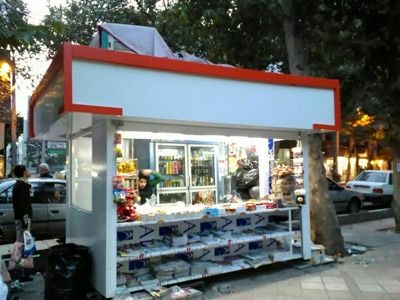 ممنوعیت فروش قهوه در دکه‌ها