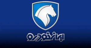 شرکت ایران خودرو شانس برنده شدن ثبت نام کنندگان را اعلام کرد