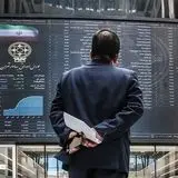 عبور سهام‌داران فعال بورس در هفته گذشته از مرز ۳۸۲ هزار کد