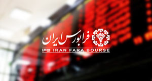 عرضه اولیه نماد "نان" در فرابورس