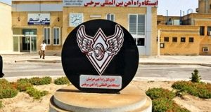 لغو حرکت قطارهای مسافربری در مسیر محلی مشهد-سرخس در برخی روزهای اردیبهشت