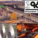 کاهش شدید تولیدات شرکت فولاد مبارکه