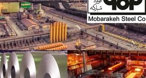 کاهش شدید تولیدات شرکت فولاد مبارکه