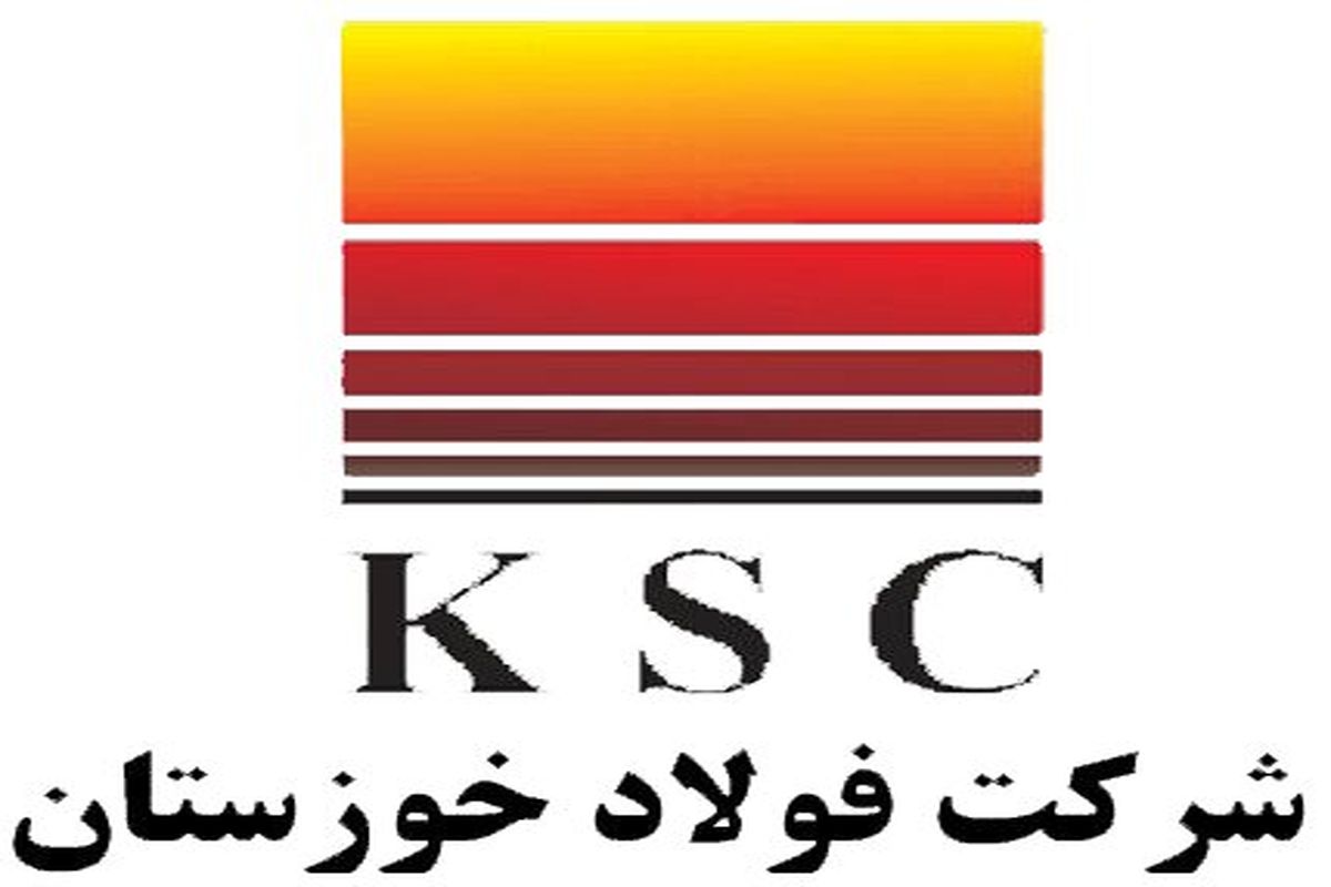 تکذیب حمله به شرکت فولاد خوزستان