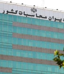 تایید تخلف یک بانک در نحوه واگذاری دستگاه‌های خودپرداز غیرنقدی برای زمینه‌سازی جهت فرار مالیاتی 