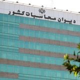 تایید تخلف یک بانک در نحوه واگذاری دستگاه‌های خودپرداز غیرنقدی برای زمینه‌سازی جهت فرار مالیاتی 