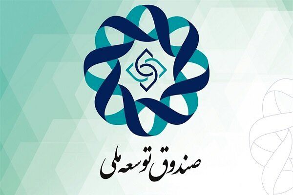 تزریق ۶۰ میلیون دلار از منابع صندوق توسعه ملی به بازار سرمایه