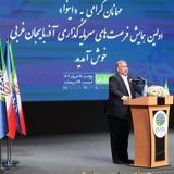 مجلس آماده رفع خلا قانونی در جذب سرمایه گذار است