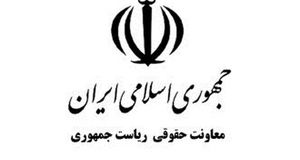 تایید رای دادگاه لاهه به نفع بانک‌های ملی و صادرات