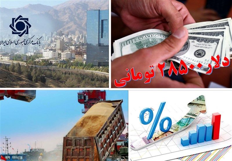اعلام فهرست اقلام مشمول نرخ محاسباتی ارز ترجیحی ۲۸۵۰۰ تومانی