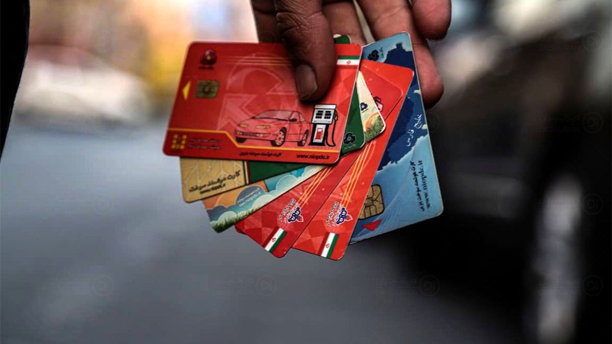 شناسایی نیم میلیون کارت سوخت نامعتبر