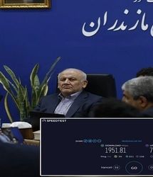 ثبت سرعت دانلود ۱.۹۵۱ گیگابیتی توسط ایرانسل در حضور معاون رئیس جمهور