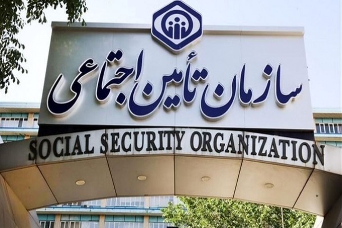 آغاز پرداخت معوقات بازنشستگان تامین اجتماعی