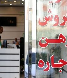 اتصال ۶۹ درصد مشاورین املاک شهرستان بروجرد به سامانه کاتب