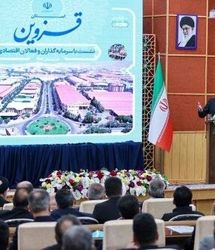 رئیس جمهور: شخصی که تولید می‌کند و برای ده‌ها هزار نفر شغل و زندگی فراهم می‌سازد، شایسته احترام است