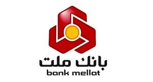 اپلیکیشن بانک ملت بروز شد