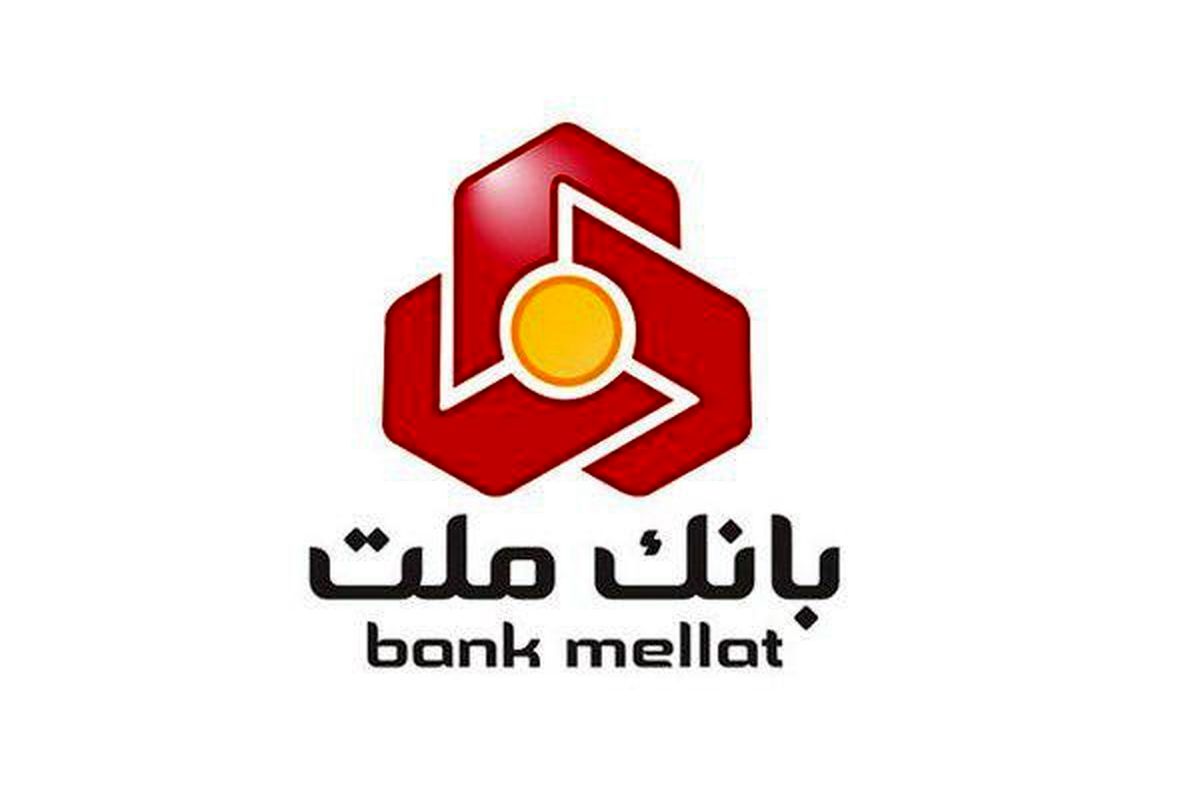 اپلیکیشن بانک ملت بروز شد