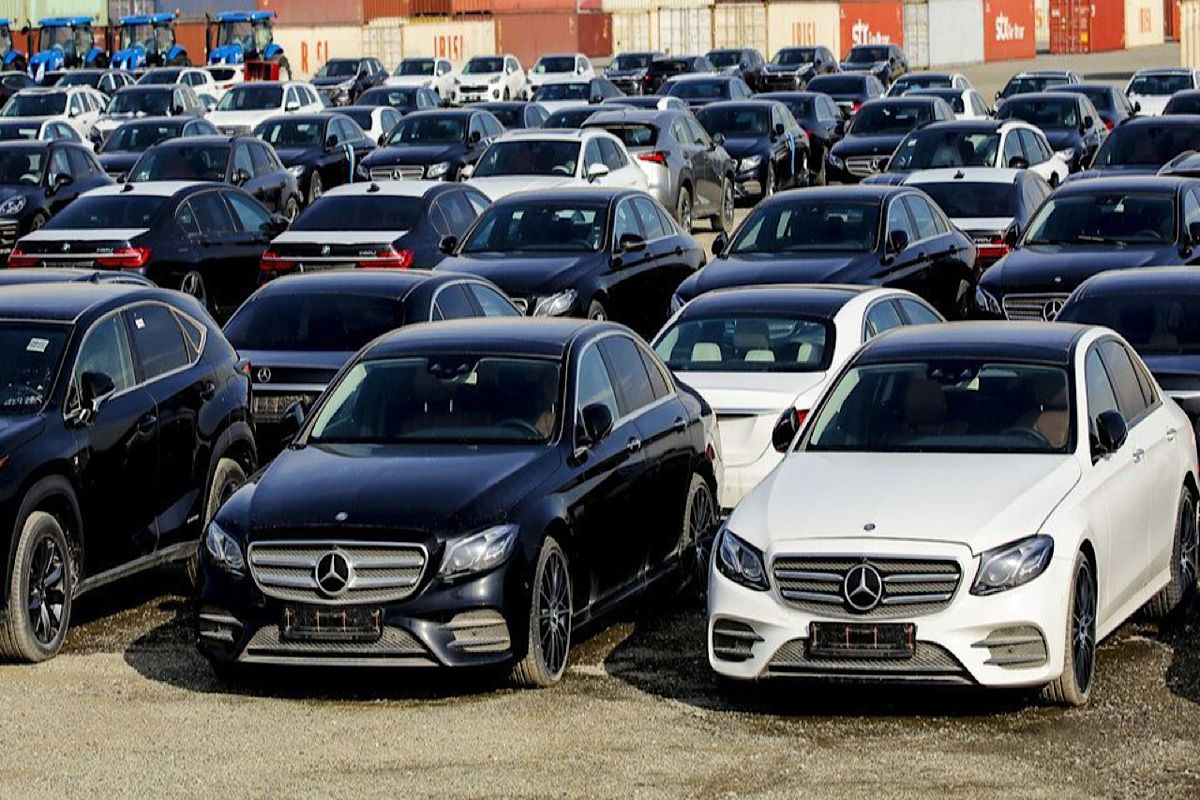 اعلام نتیجه آخرین مزایده اموال تملیکی