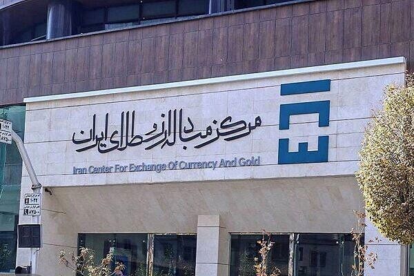حجم کل معاملات بازار ارز تجاری مرکز مبادله ایران به ۱۱۹ میلیون دلار رسید