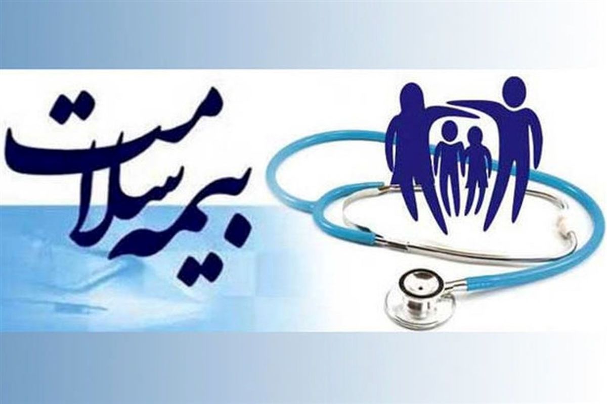 شعار و روزشمار هفته بیمه سلامت مشخص شد