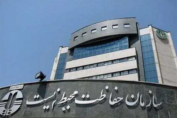 جذب سالانه ۷۰۰ نیروی کارشناس و محیط‌بان در دستور کار سازمان حفاظت محیط زیست