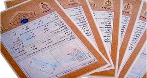 روستاییان شهرستان سیب و سوران سنددار شدند