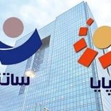افزایش سقف انتقال ساتنا، پایا و پل